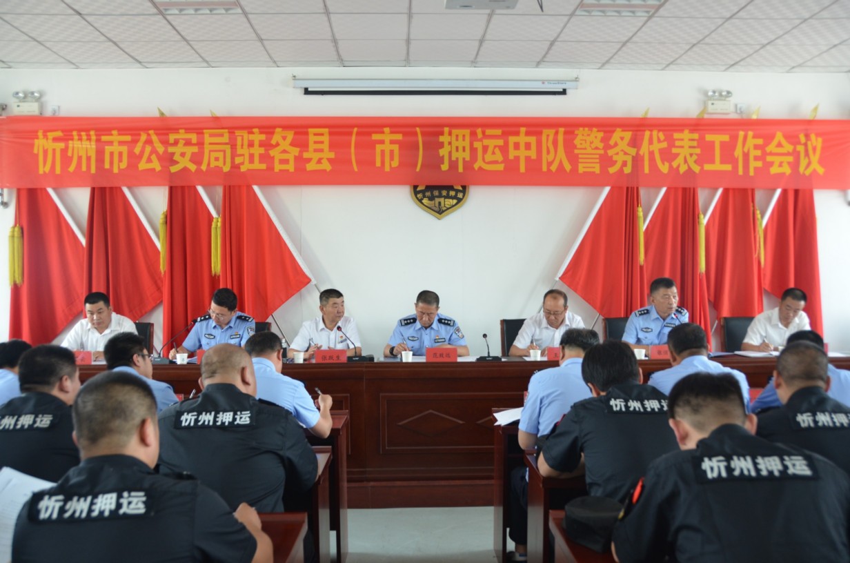 �����й������v���h���У�Ѻ�\(y��n)���(du��) ����(w��)����������(hu��)�h�ڿ���˾��