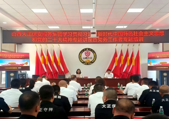 ����2024|ɽ��������